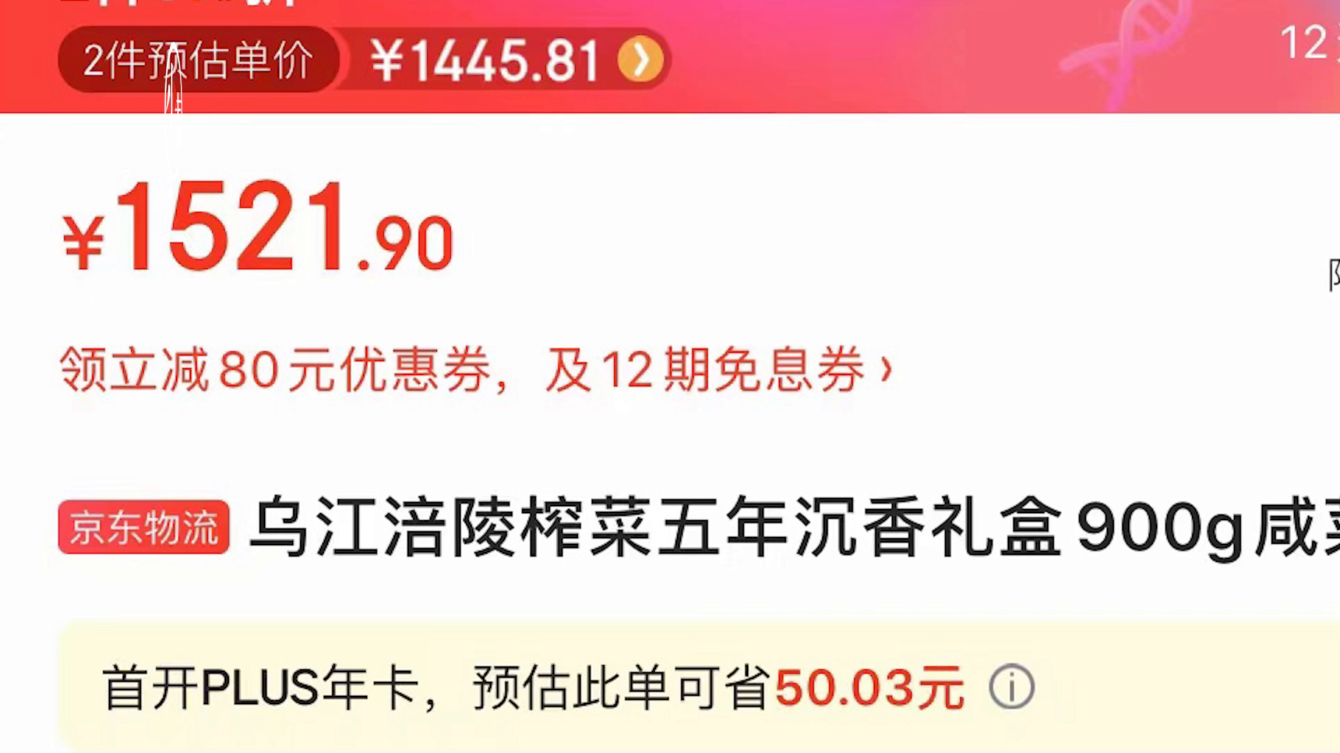 手工盒厂招聘主管，携手共创辉煌未来，打造卓越团队领袖