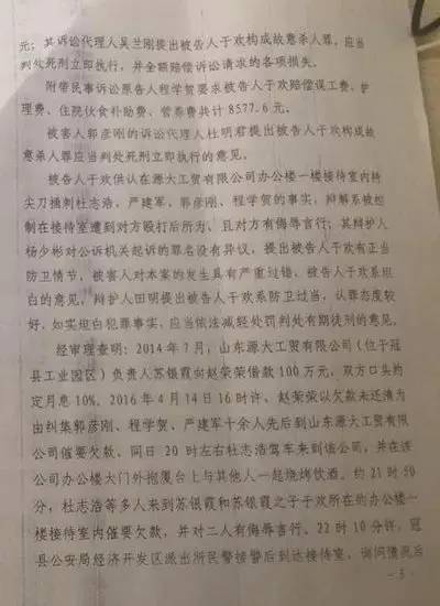 辱母杀人案最新评论，司法公正与社会伦理的碰撞与交织