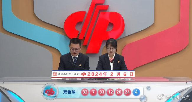 2024新奥历史开奖结果查询澳门六｜深度解答解释定义