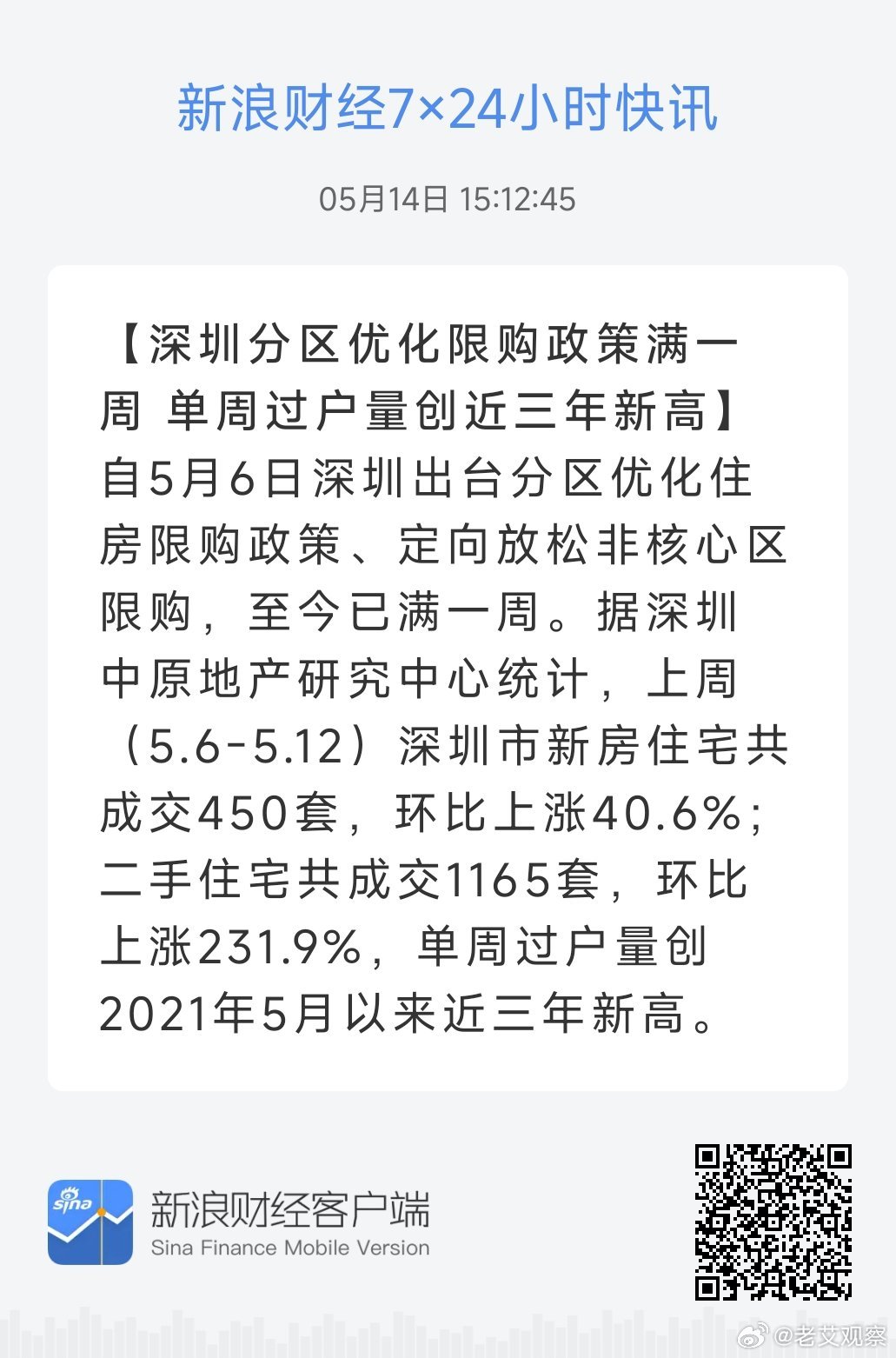 一肖一码一一肖一子深圳｜内容释义解释落实