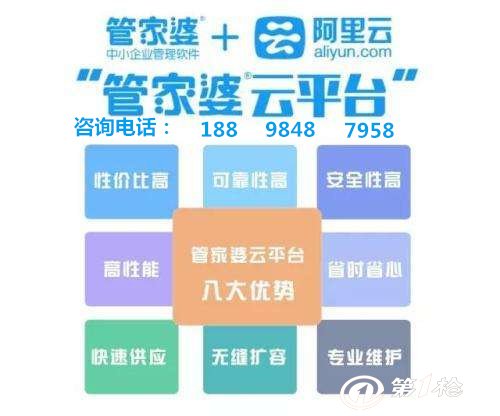 8383848484管家婆中特｜深度解答解释定义