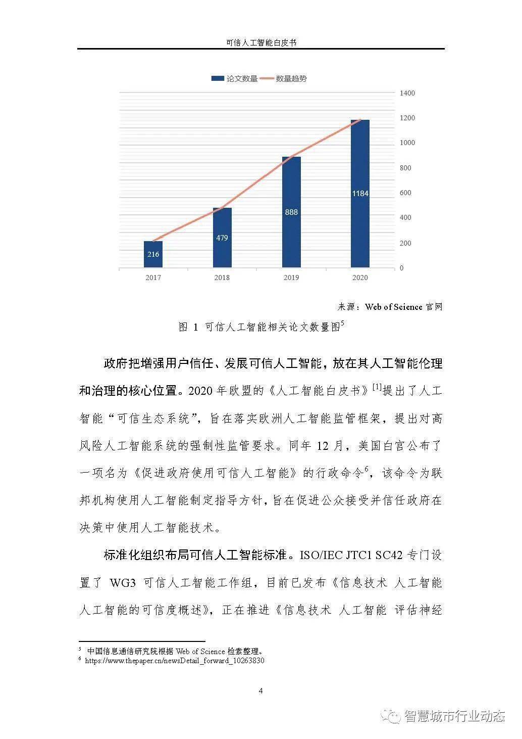 澳门六开奖结果2024开奖今晚｜可靠解答解释落实