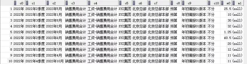 72396.com全网最准｜准确资料解释落实