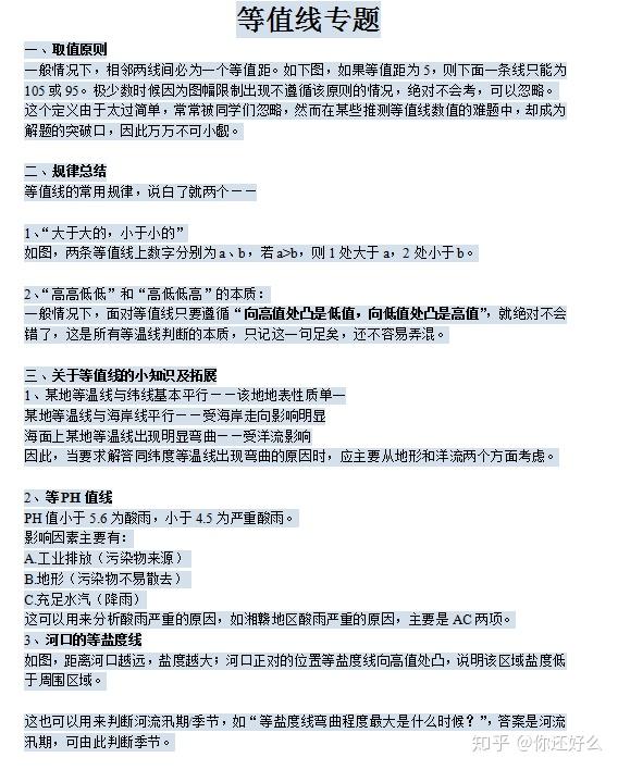 新澳天天开奖资料大全最新54期129期｜实证解答解释落实