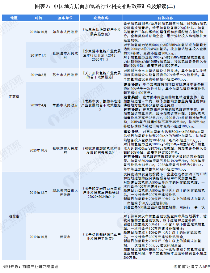 广东八二站82157cpm｜实证解答解释落实