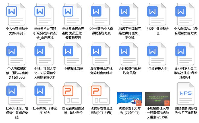 2025天天开彩资料大全免费｜决策资料解释落实