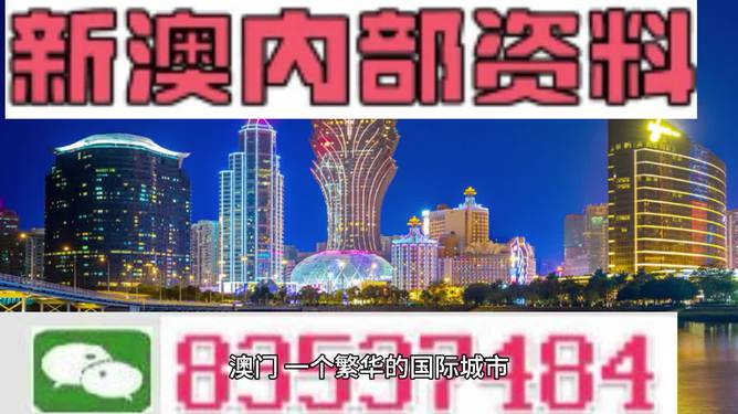 2024澳门精准正版免费｜准确资料解释落实