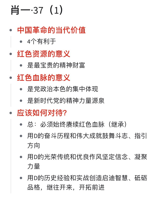 一肖一码一一肖一子｜准确资料解释落实