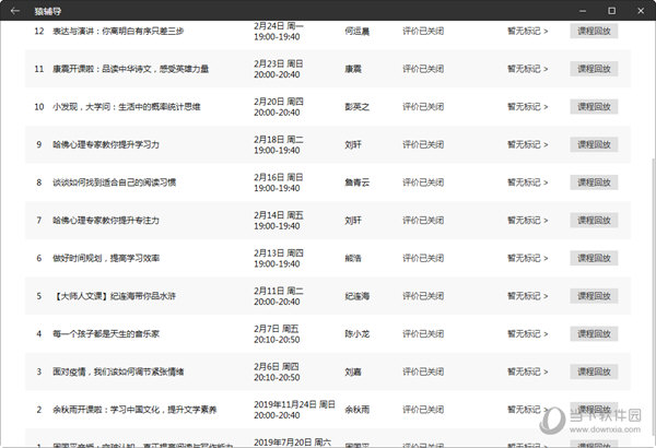 2024澳门特马今晚开奖亿彩网｜实证解答解释落实