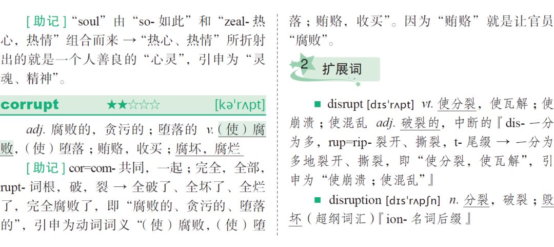 白小姐449999精准一句诗｜折本精选解释落实