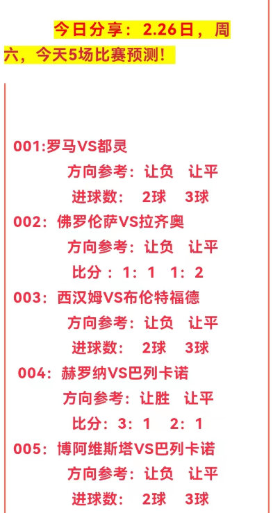 室内设计 第3页