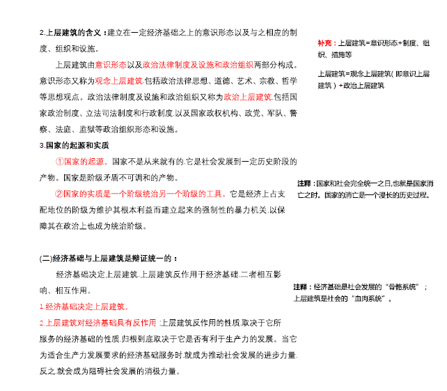 最准一码一肖100%精准老钱庄揭秘｜决策资料解释落实