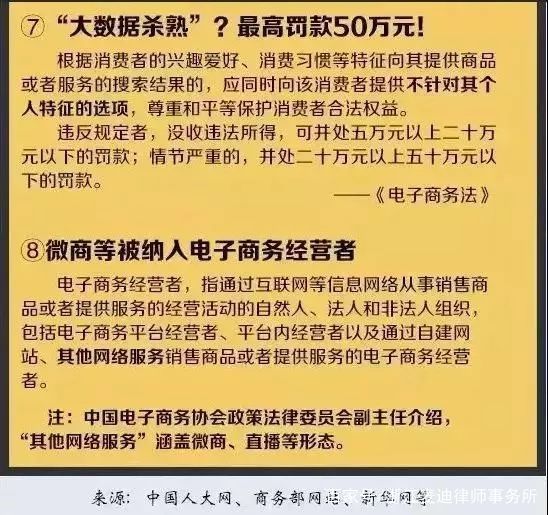 新澳门黄大仙三期必出｜决策资料解释落实