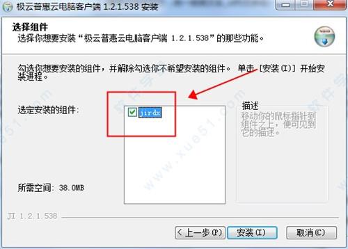 云电脑破解版最新探讨，揭示违法犯罪的严肃议题